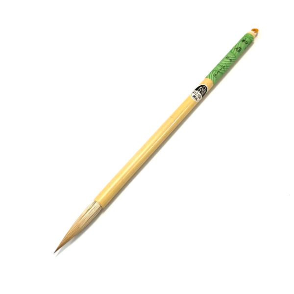 初雁 特大(8mm×42mm) 白狸 かな中字〜かな条幅 高木聖鶴先生 選定筆 方古堂