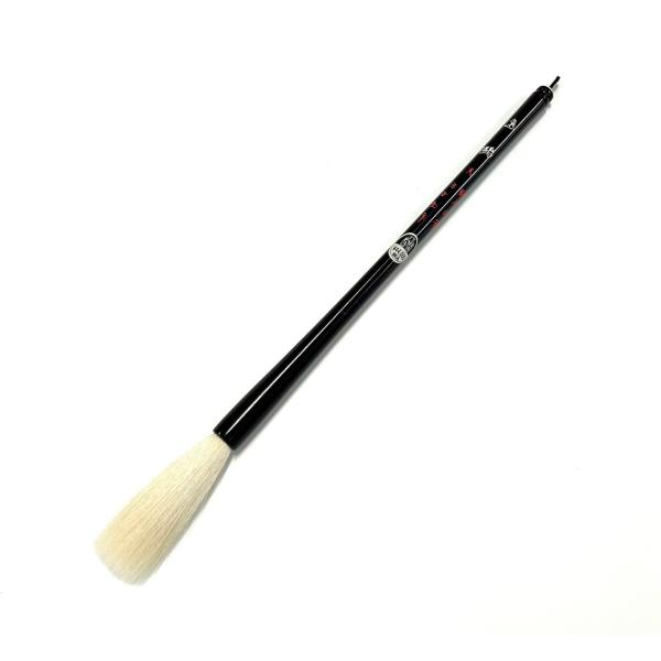 遠鴎 天(13mm×74mm) 高級羊毛 金子鴎亭先生 選定筆 漢字・詩文書　作品向き / 先透き ...
