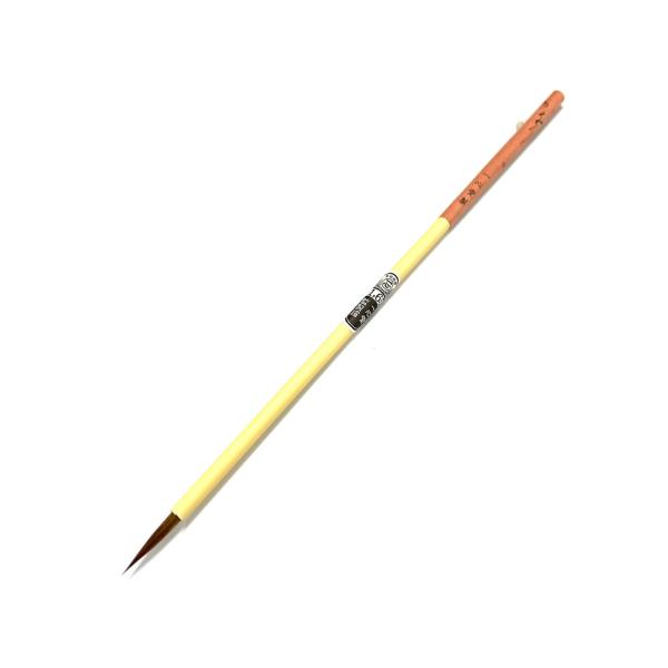 かをり 小(2.9mm×19mm) イタチ毛 榎倉香邨先生選定筆 一心堂