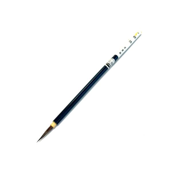 銀狼 中(3.5mm×22mm) 銀狐毛 仮名 栄豊齋