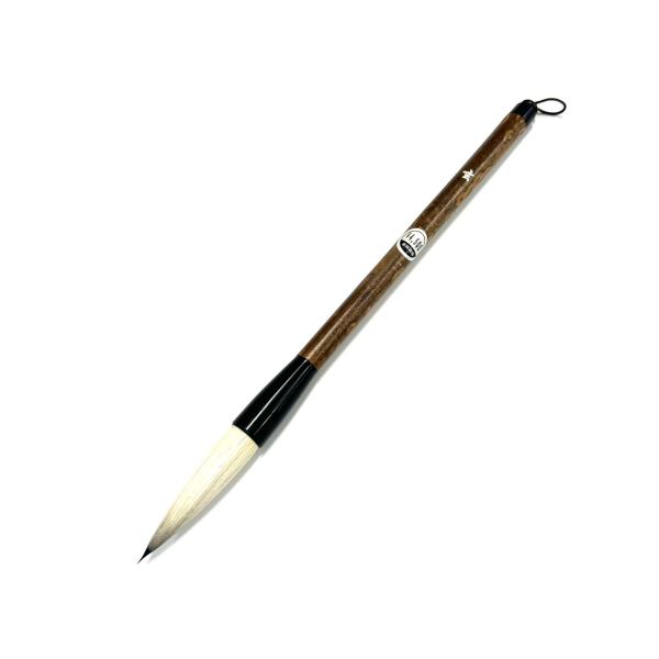 黒天兼毛 玄(13mm×59mm) 黒天尾/羊毛 栄豊齋