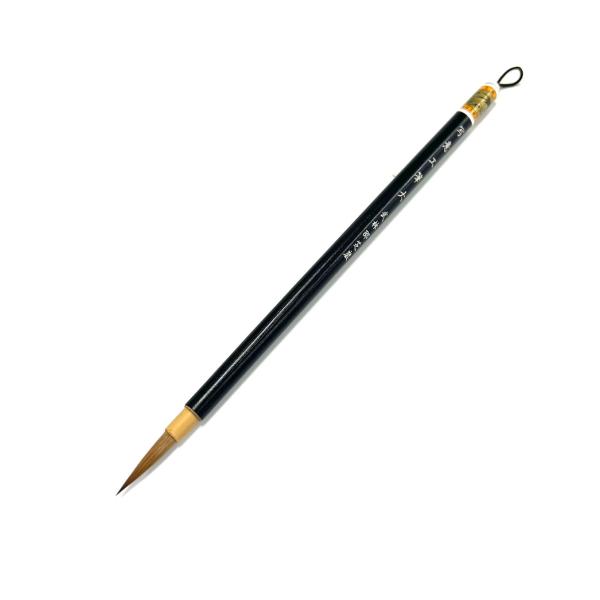写意工筆 大(5.5mm×26mm) イタチ毛 武林邵芝巌