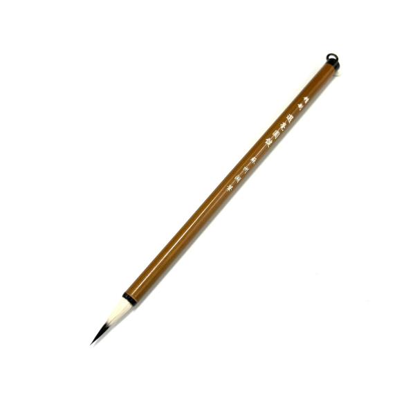 精製 選毫圓健(5.5mm×25mm) 紫毫/羊毛 蘇州湖筆