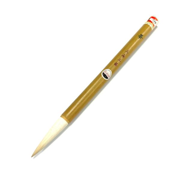 畢(14mm×57mm)羊毛 上海工藝