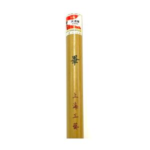 畢(14mm×57mm)羊毛 上海工藝の詳細画像2