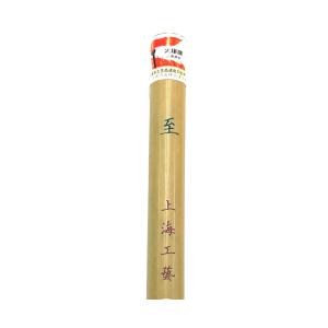 至(13mm×53mm) 羊毛 上海工藝の詳細画像2