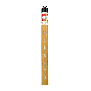 精品 玉蘭蕊(10mm×47mm) 羊毛 上海工藝の詳細画像2