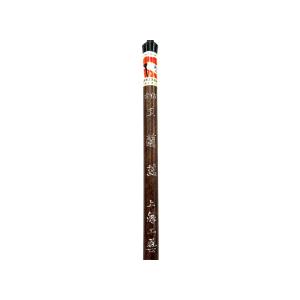 方古 玉蘭蕊(9mm×48mm) 羊毛 上海工藝の詳細画像2