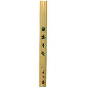 蘭蕊羊毛(10mm×47mm) 羊毛 上海工藝の詳細画像2