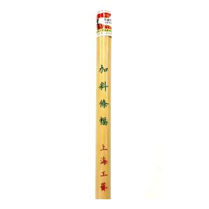 加料条幅(8.5mm×40mm) 羊毛 上海工藝の詳細画像2