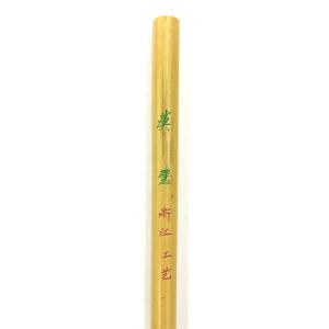 漢璧 (7mm×28mm) 羊毛 浙江工芸 1...の詳細画像2