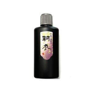 羽衣 濃墨 200ml 樹脂系 墨運堂の詳細画像1