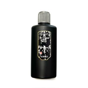 玄宗 超濃墨 200ml 樹脂系 墨運堂の詳細画像1