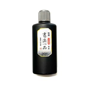 書法一品 200ml 膠系 墨運堂の詳細画像1
