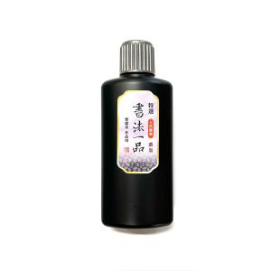 書法一品 濃墨 200ml 膠系 墨運堂の詳細画像1