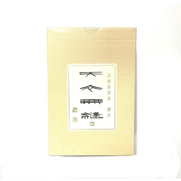 天衣無縫 濃墨500ml 膠系 呉竹