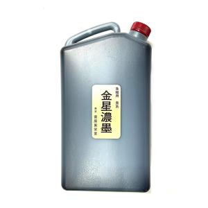 金星濃墨青系 1800ml 膠系 菅原東栄堂
