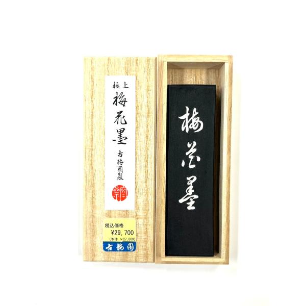 梅花墨 3丁型 古梅園