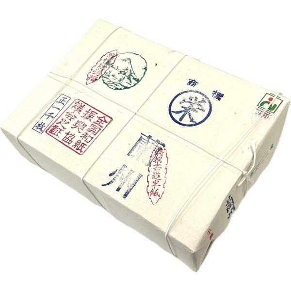 蘭州 漢字半紙 (1000枚)  手漉