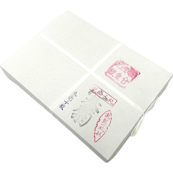 寒菊 仮名半紙 (1000枚) 機械漉