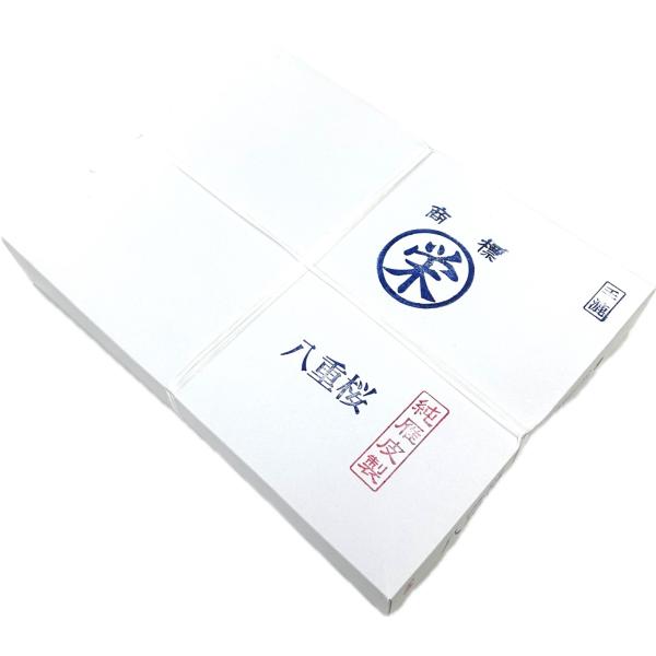 八重桜 仮名半紙 (1000枚) 手漉