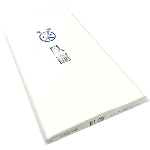 臥龍 漢字1.75×7.5 (53cm×227cm) (50枚) 手漉