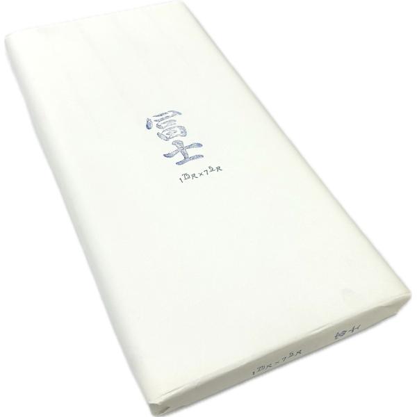 冨士 漢字1.75×7.5 (53cm×227cm) (50枚) 手漉