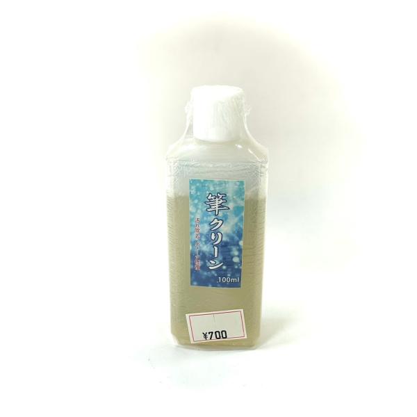 筆クリーン 大 500cc