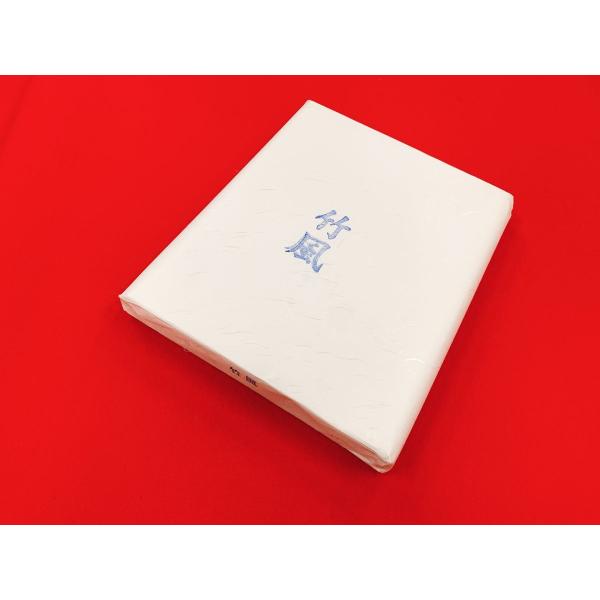 竹風　2×6サイズ