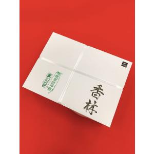 香林　漢字用半紙