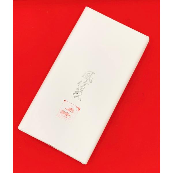 風信箋　53×227cm