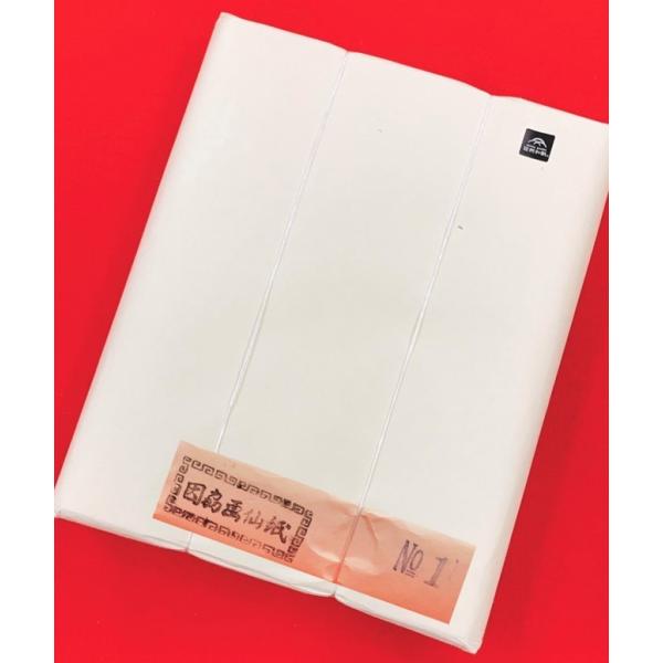 無印No,1　漢字用半切