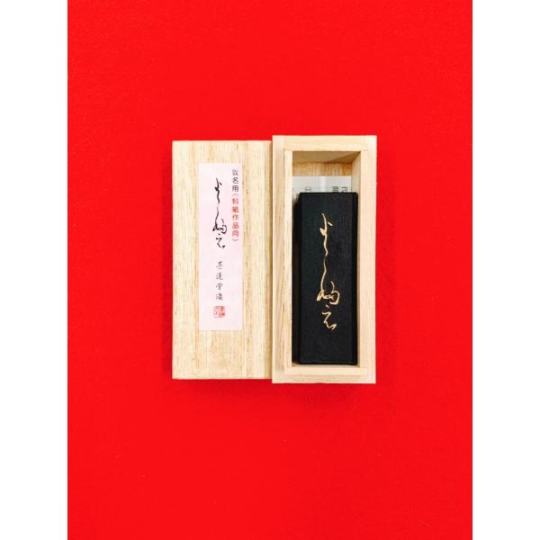 よこ婦え(よこぶえ) 1,5丁型