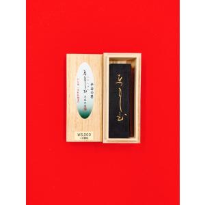 玄林堂製墨 一般実用用 平 城 2.0丁型 : 文具のしまSP - 通販 - Yahoo