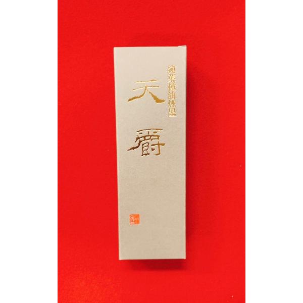 天爵(中濃墨)500ml