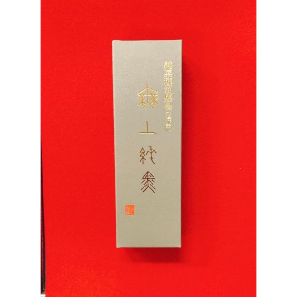 無上純黒(濃墨)500ml