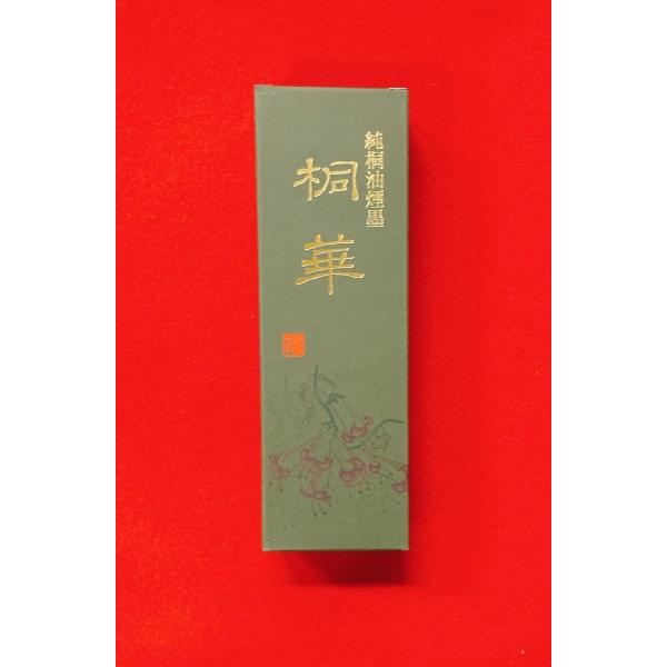 桐華(中濃墨)500ml