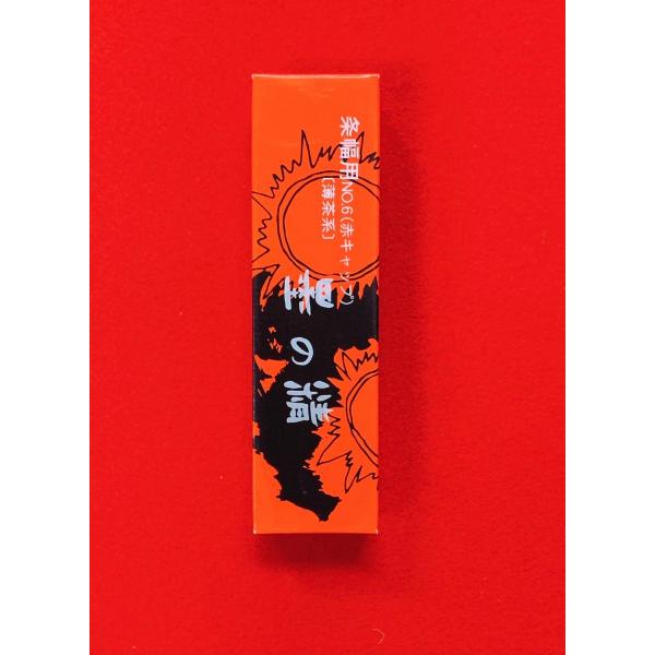 墨の精ネリ墨No,6　100ml