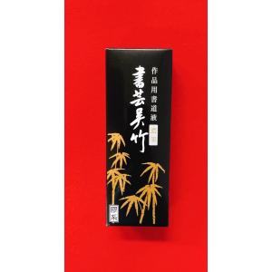 書道 墨 鉄斎書画寶墨（一両）1本 中国文房四宝 : 中国貿易公司ctc