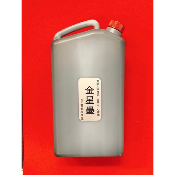 金星墨液1800ml