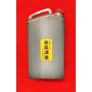 書道水墨画用精品　旧蔵1980年代北京栄宝斎販売した古紙超大型温州皮紙5本セット 水墨画用墨 1.0型｜書道用品の半紙や筆、墨などをお探しならキョー和