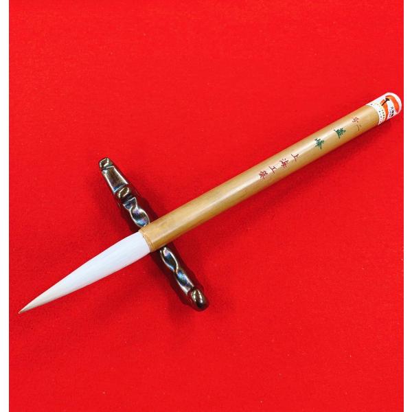 上海工芸製　2号盖鋒(15ｍｍ×80ｍｍ)