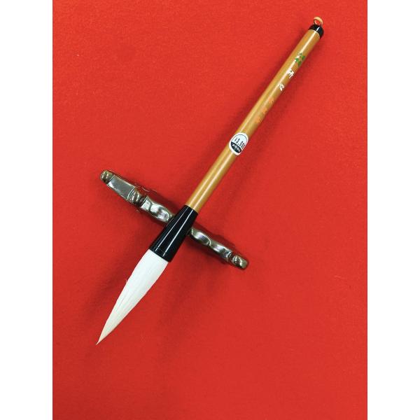 大　研心 栄豊斎(65mm×16mm)