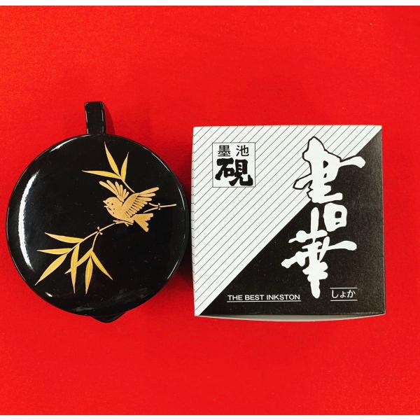 墨池　書華　雀(小)