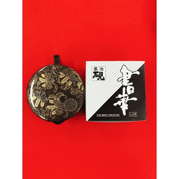 墨池　書華　金(小)