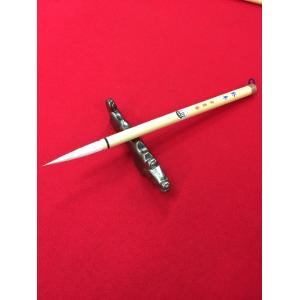 熊野、兼毛　臥牛 栄豊齋(55mm×9.5mm)