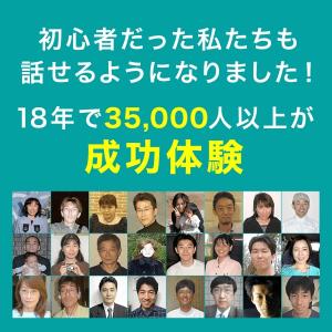 英会話教材 英語教材 英語 教材 英会話 オン...の詳細画像2