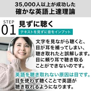 英会話教材 英語教材 英語 教材 英会話 オン...の詳細画像5