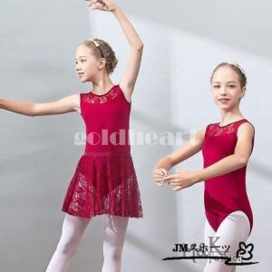 バレリーナ 衣装 子供用の商品一覧 通販 Yahoo ショッピング