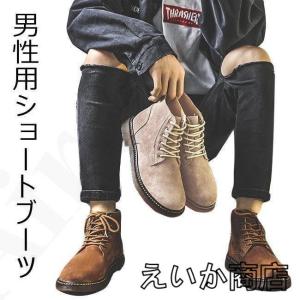 Regain ショートブーツ 靴 メンズ キャメル 最高の